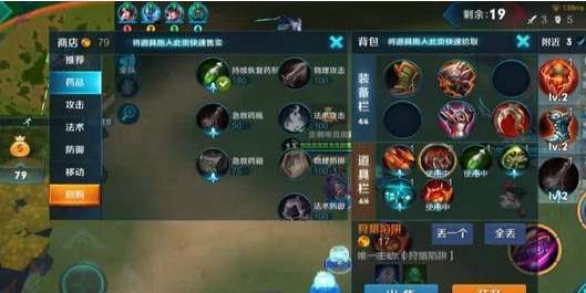 飞车极限突围玩法详解 2