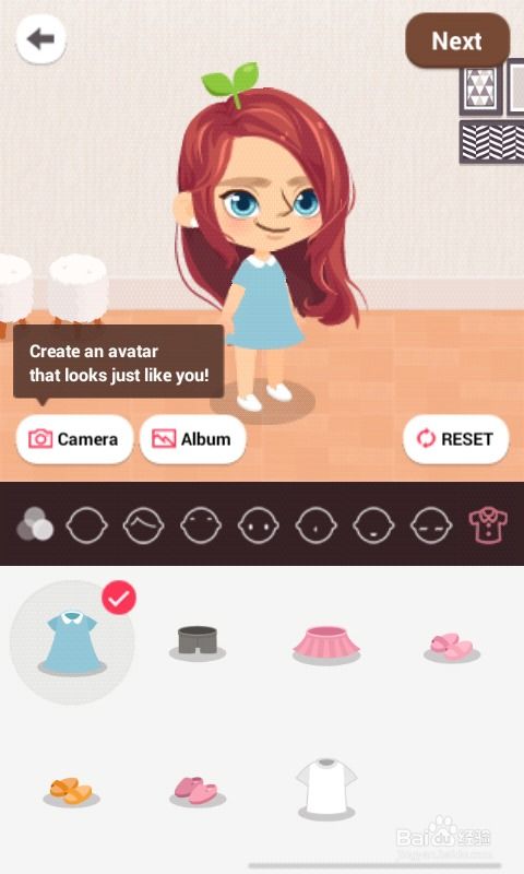 中国用户如何访问Lineplay 3