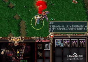 魔兽RPG新封神传说正式版隐藏英雄密码是多少？攻略求解 2