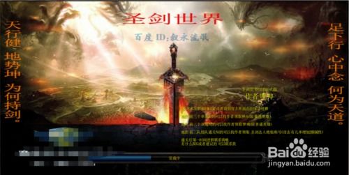 揭秘魔兽RPG圣剑世界V1.2：最新隐藏英雄密码大公开，攻略必备！ 2