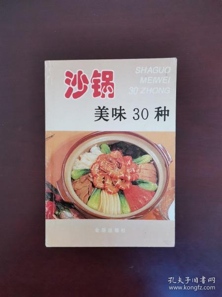 龙息神寂食材的烹饪菜谱是怎样的？ 2