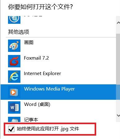 Win10怎样设置文件夹打开时默认最大化窗口？ 2