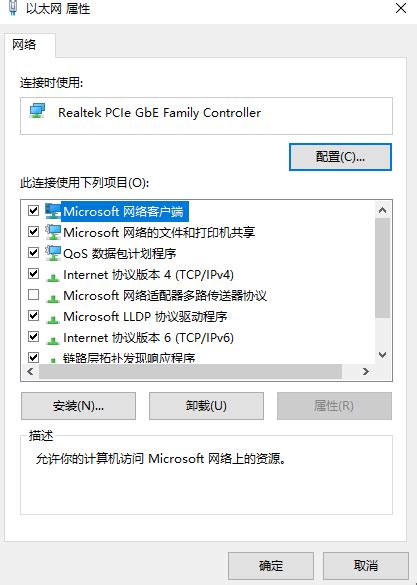 Windows系统网络如何快速配置以保持速度？ 1