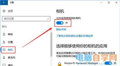 Win10系统无法访问www.hao123.com网页的解决方法 2