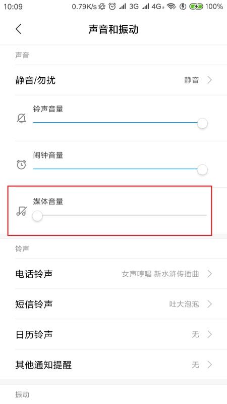 手机视频无声该如何解决？ 2