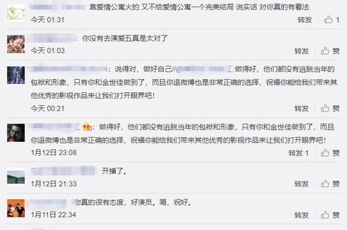 揭秘！957爱情暗语究竟藏着什么浪漫含义？ 4