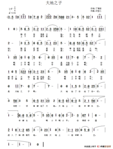 丁子：究竟是不是一个真正的词语？ 1