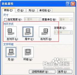 如何高效挑选全国职称计算机考试模块？ 2