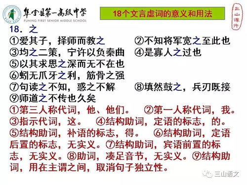 你知道'暨'这个字在中文里的深意与巧妙用法吗？ 2