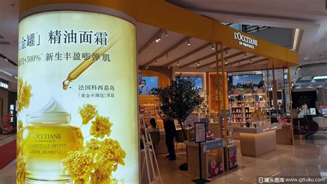 L'OCCITANE是什么品牌的化妆品？ 2