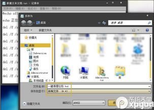 揭秘：LJ的真正含义是什么？ 3