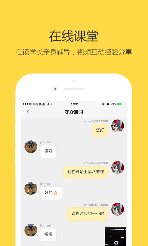 考研一对一 1