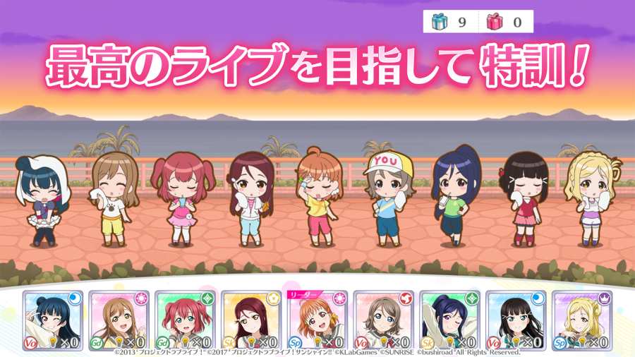 LoveLive！学园偶像祭全明星 截图4