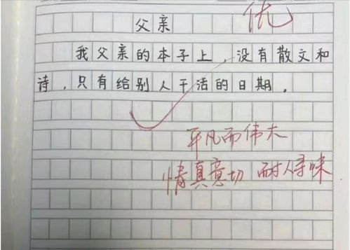 让人会心一笑的“忍俊不禁”造句集锦 3