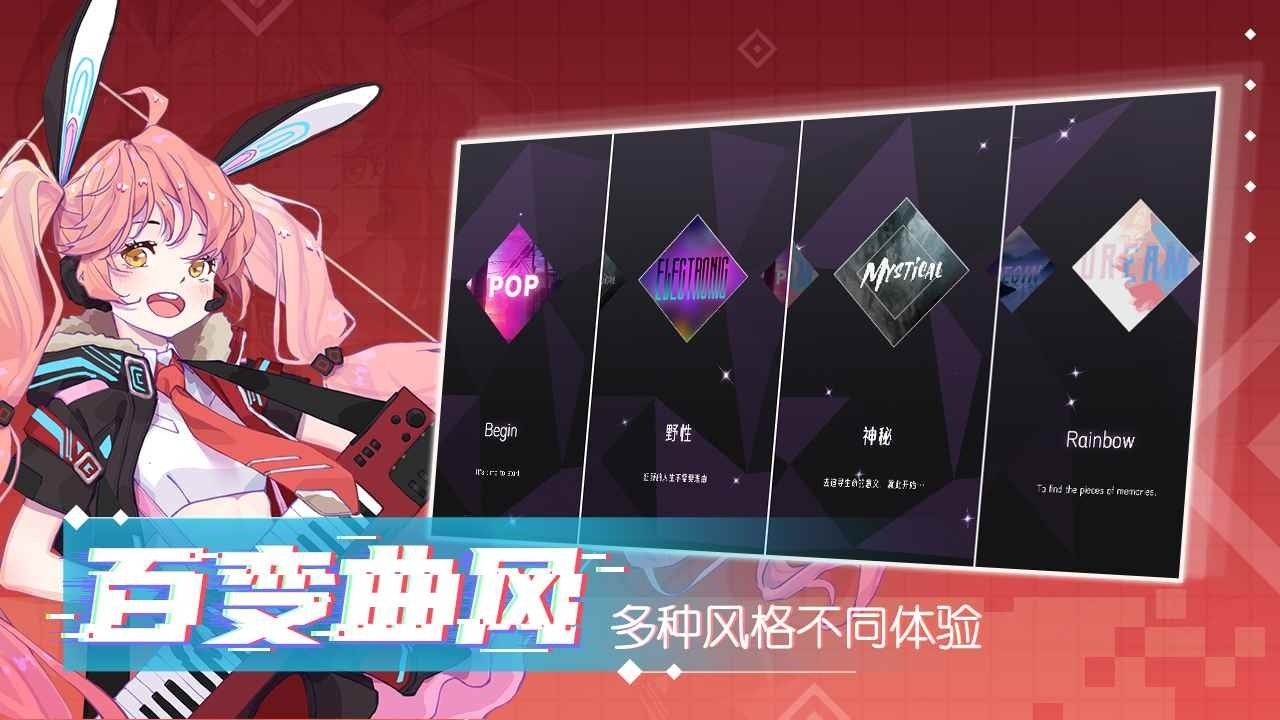 心跳旋律正版 1