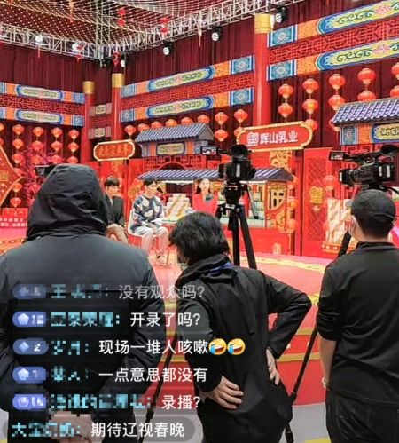 2023年辽宁卫视春晚直播观看入口 2
