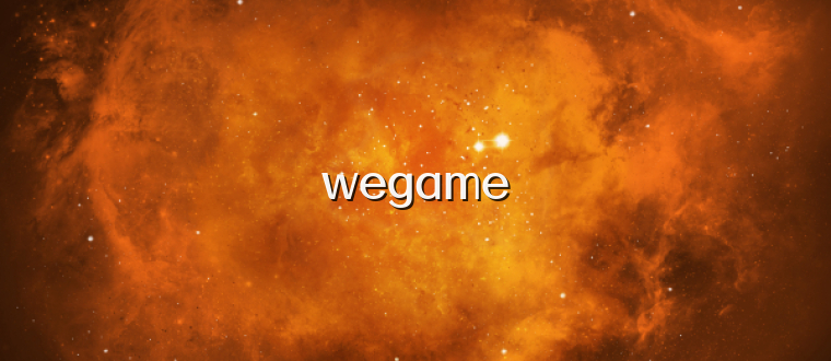 wegame