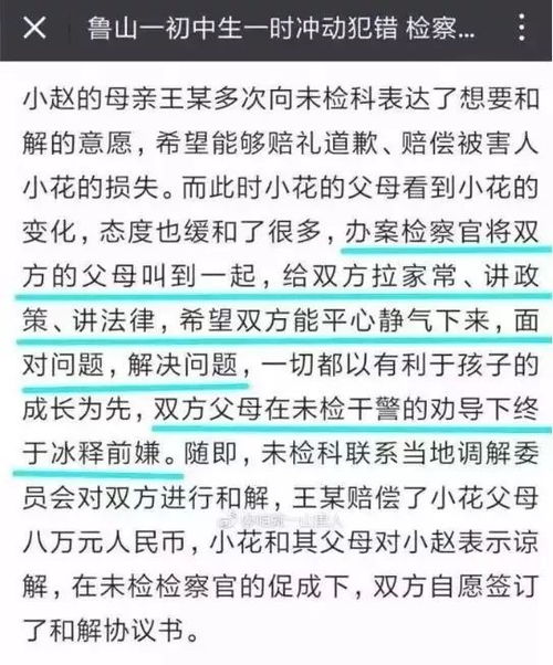 2005年出生者在当年是16岁还是17岁 2