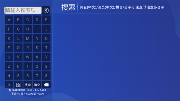 晚风影院app官方版 截图2