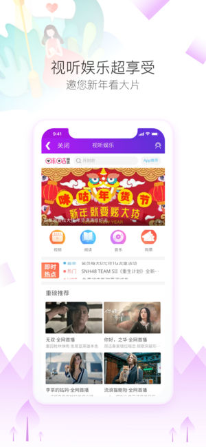 黔聚汇app 7.0.0 截图2