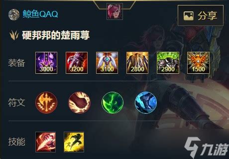 LOL 6.10版皮城执法官蔚：高效打野天赋符文全攻略解析 4