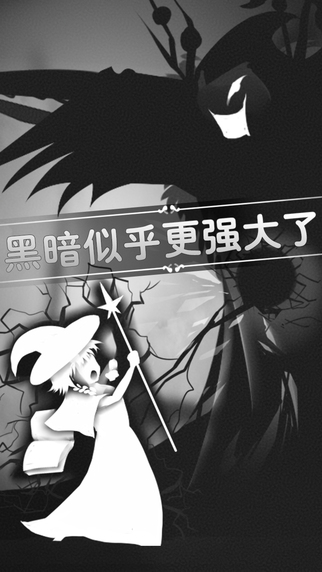 奇妙的森林 截图3