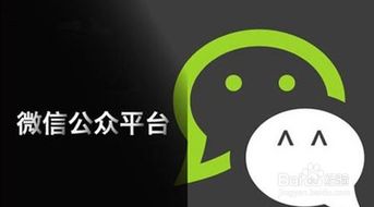 问答揭秘：高效推广公众号的独家策略，你知道吗？ 4