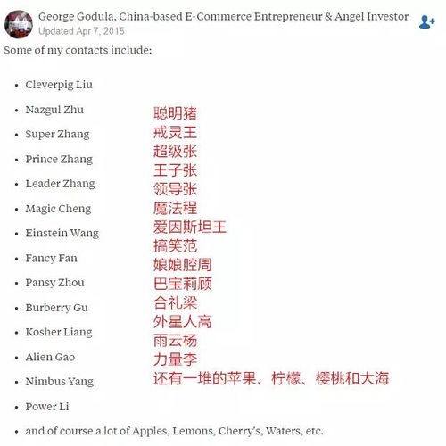 微信昵称精选：独特小众女生英文名，罕见风格 3