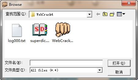 掌握WebCrack4的高效使用方法 1