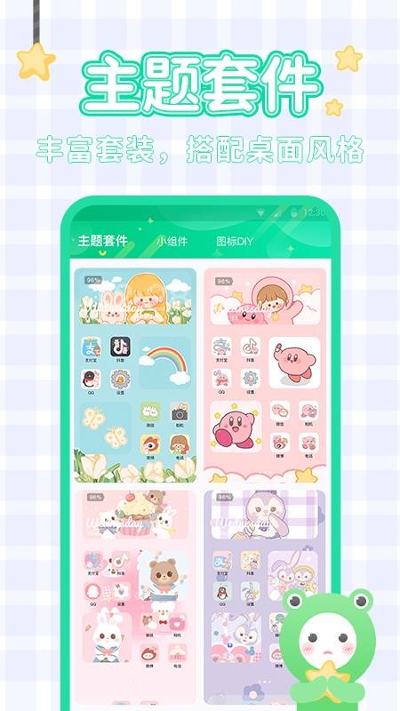 哈屏壁纸免费版 截图2