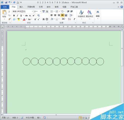 轻松学会输入带圈数字的方法 2