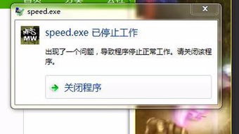 比思论坛打不开或无法登录怎么办？ 1