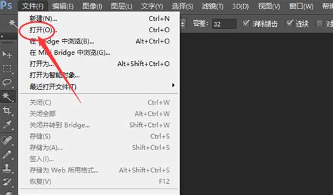 PS如何导入图片？ 2