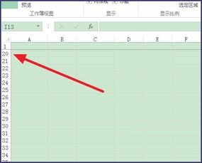 Excel技巧：如何轻松冻结与取消冻结窗口？ 1