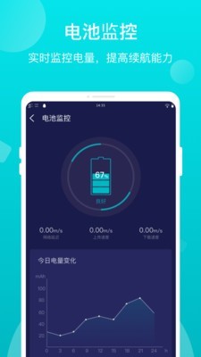 优电免费版 截图3