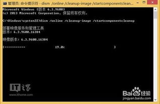 Win8.1 Update官方修复指南 1