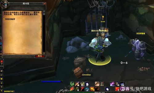 揭秘WOW：灰舌的计谋任务起点大揭秘！ 2