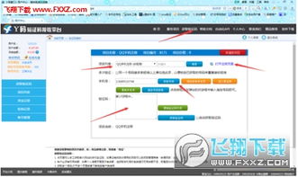 在Y码验证码平台快速完成美团新用户注册流程 2