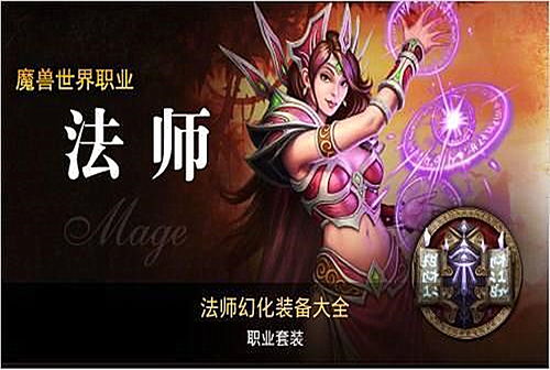 魔兽世界怀旧服WLK：如何完成魔网能量线的终端任务？ 2