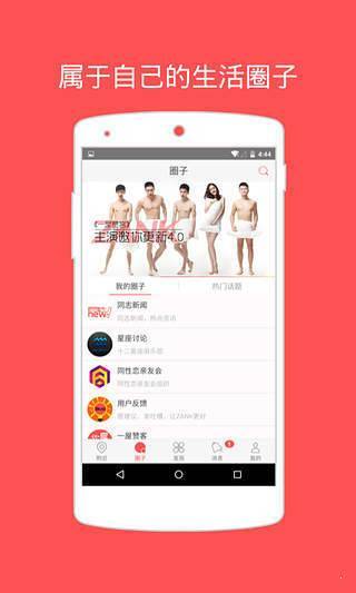 zank 截图4