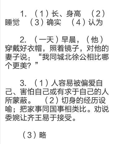 揭秘：儿嫌母丑背后的深刻故事与解答 1