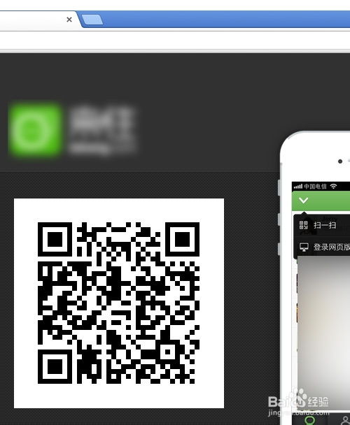 如何在网页版上登录来往？ 2
