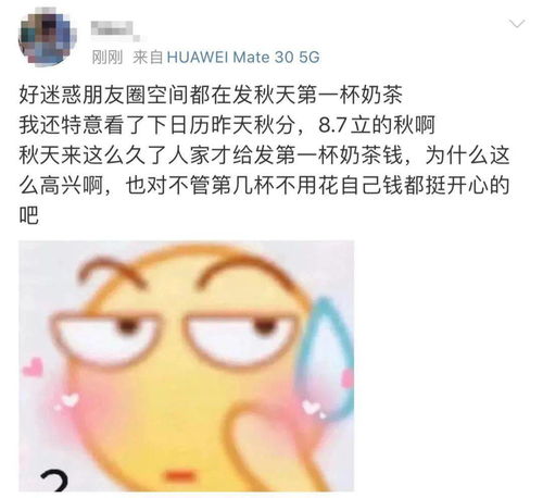 揭秘“拿摩一等”背后的含义：你所不知的秘密 1