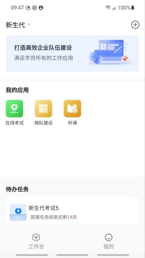 云继教网