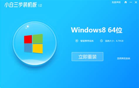 Windows 8入门指南：新手必看教程 5