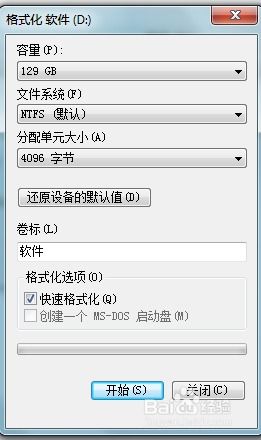 DOS系统中实现快速格式化的命令是什么 2