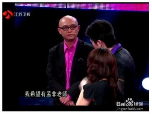 孟非跳槽启示：掌握这些技巧，轻松创造职场晋升新机遇 2