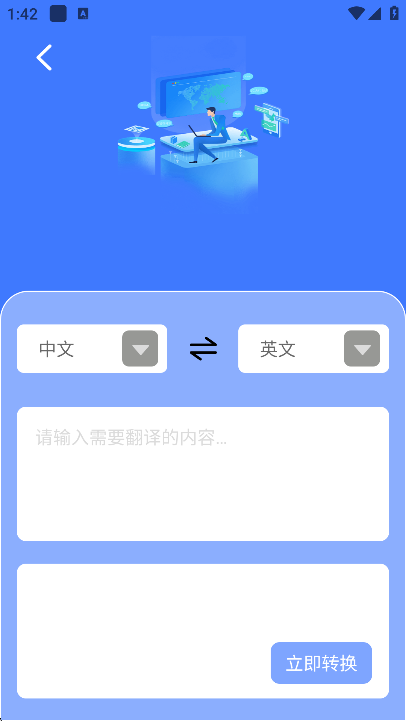 春泥剧场全剧免费播放 1