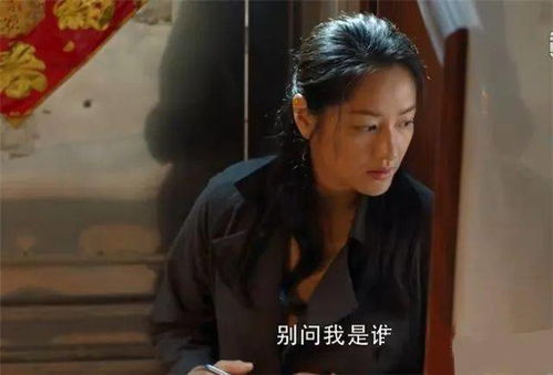 揭秘《功夫梦》中拉琴女神，她究竟是谁？ 2