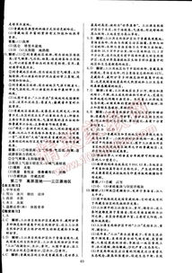 解锁“中国好耳朵”三字谜题，全面攻略来袭！ 3